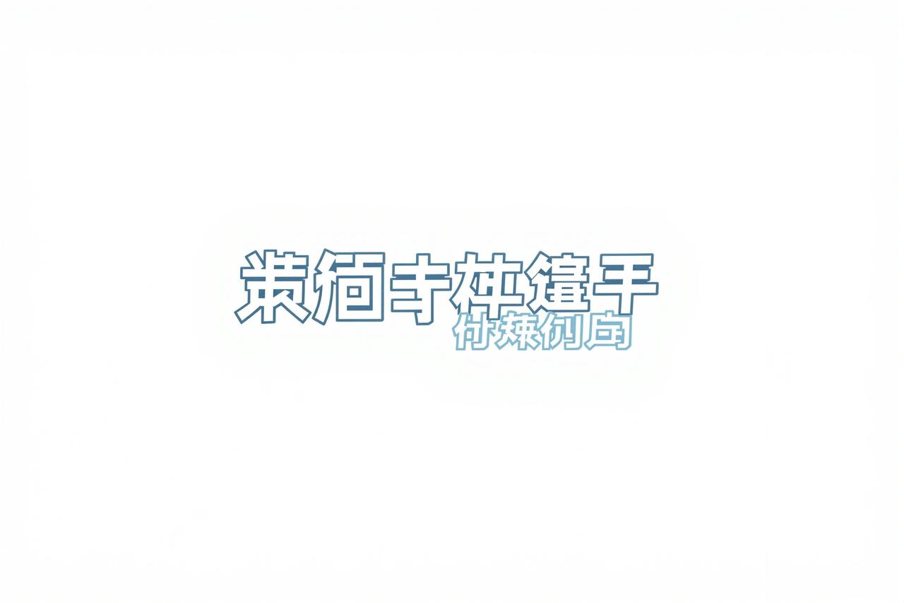 腾讯视频 - 九一视频合作伙伴